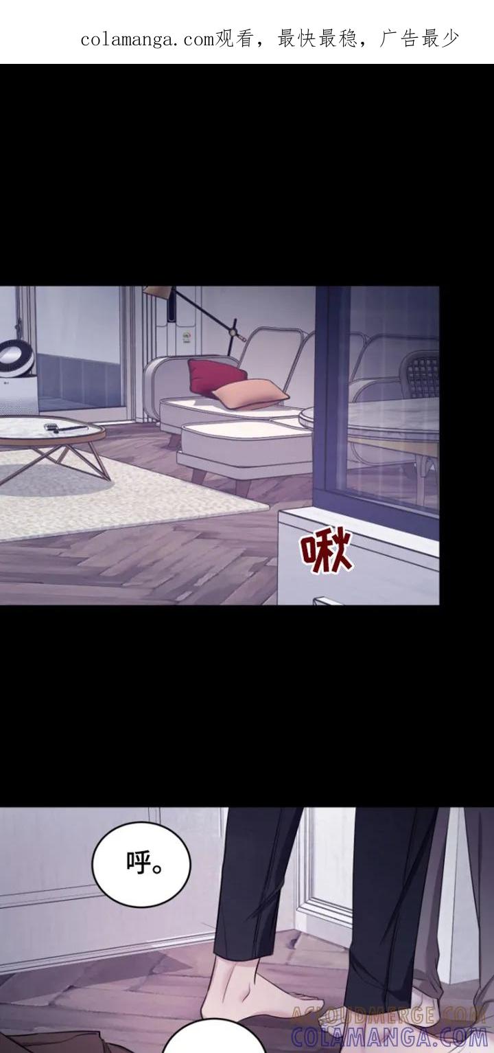 第4章：噩梦-恶灵缠身-Kuqa（第1张）