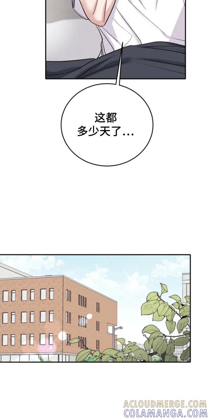 第4章：噩梦-恶灵缠身-Kuqa（第13张）