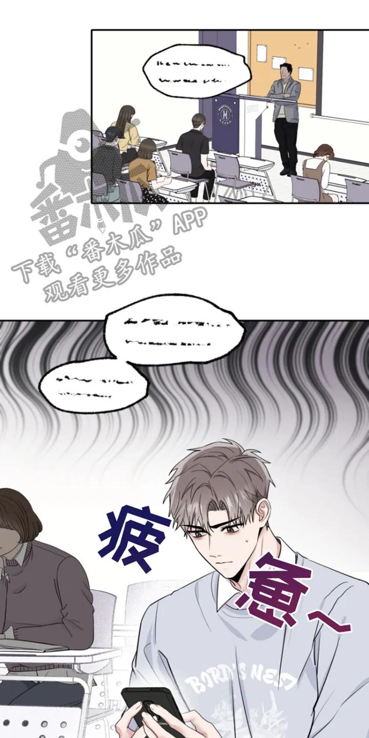 第4章：噩梦-恶灵缠身-Kuqa（第14张）