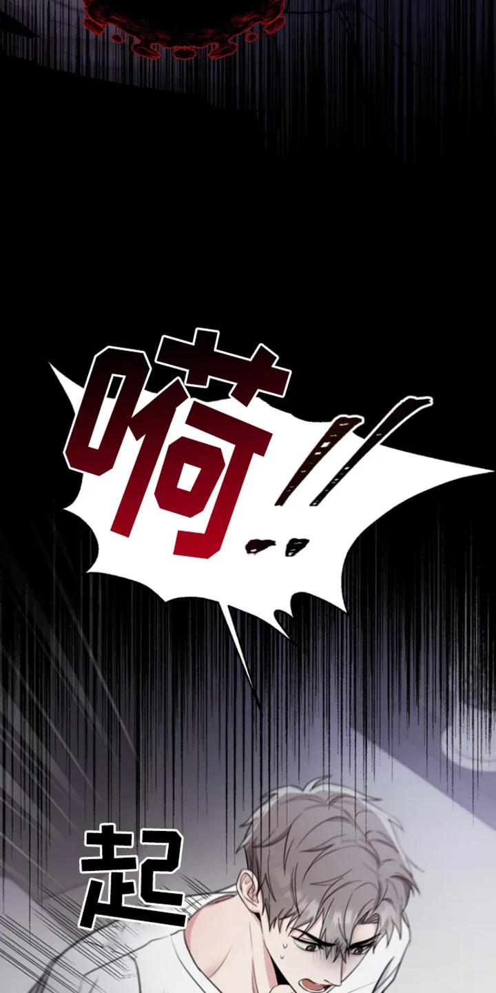 第4章：噩梦-恶灵缠身-Kuqa（第10张）