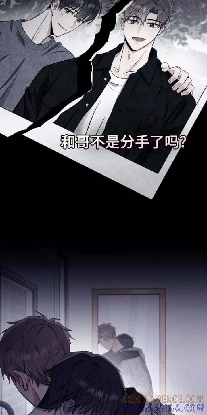 第4章：噩梦-恶灵缠身-Kuqa（第7张）