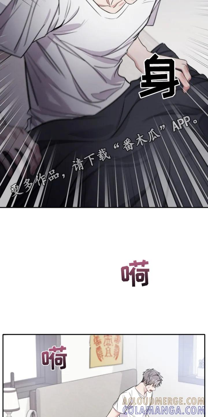 第4章：噩梦-恶灵缠身-Kuqa（第11张）