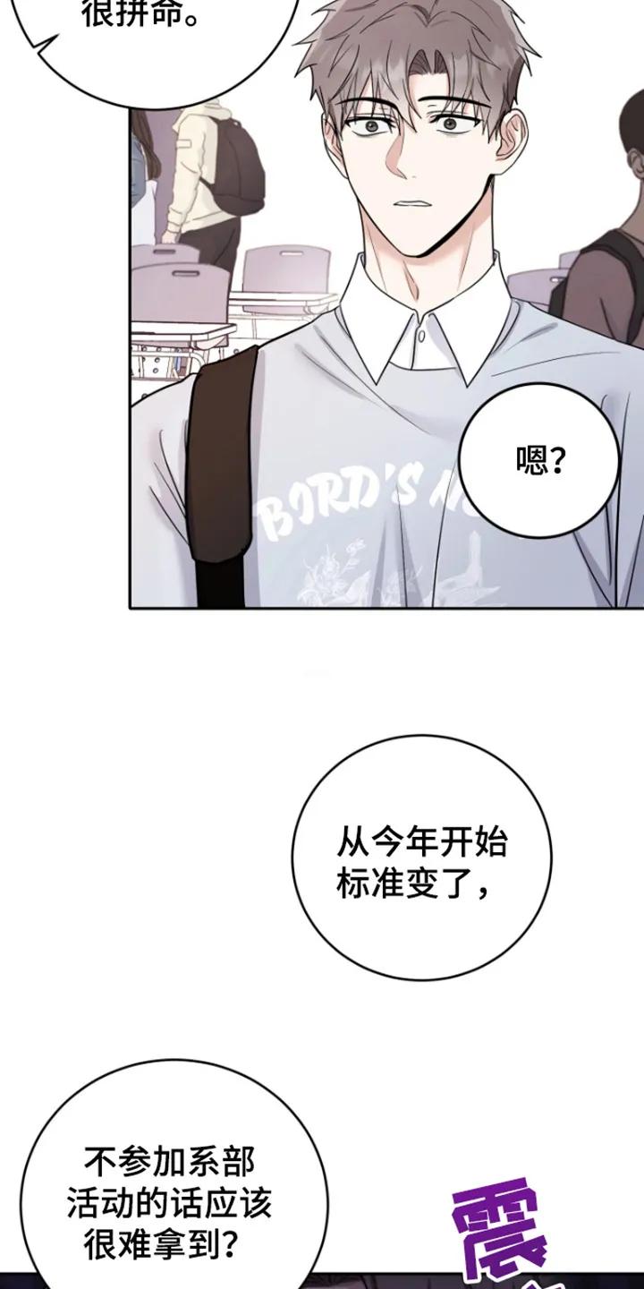 第5章：聚餐-恶灵缠身-Kuqa（第4张）