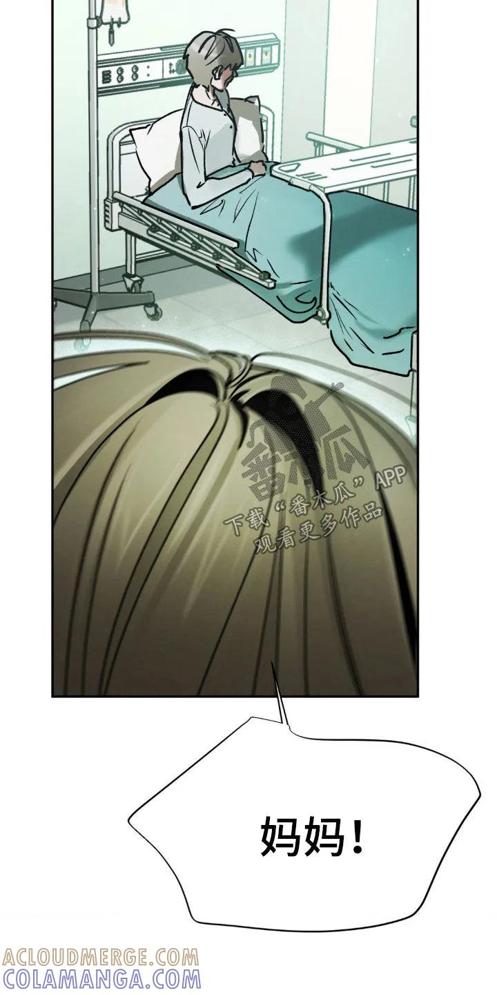 第55章：你说什么-僵尸女孩-WINX（第23张）