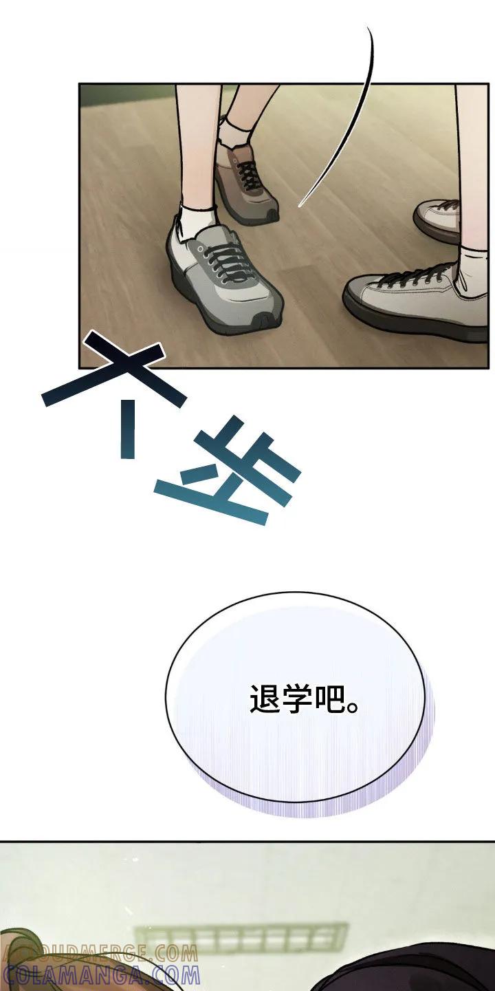 第55章：你说什么-僵尸女孩-WINX（第7张）