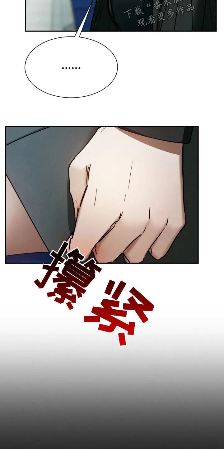 第57章：担心-僵尸女孩-WINX（第8张）