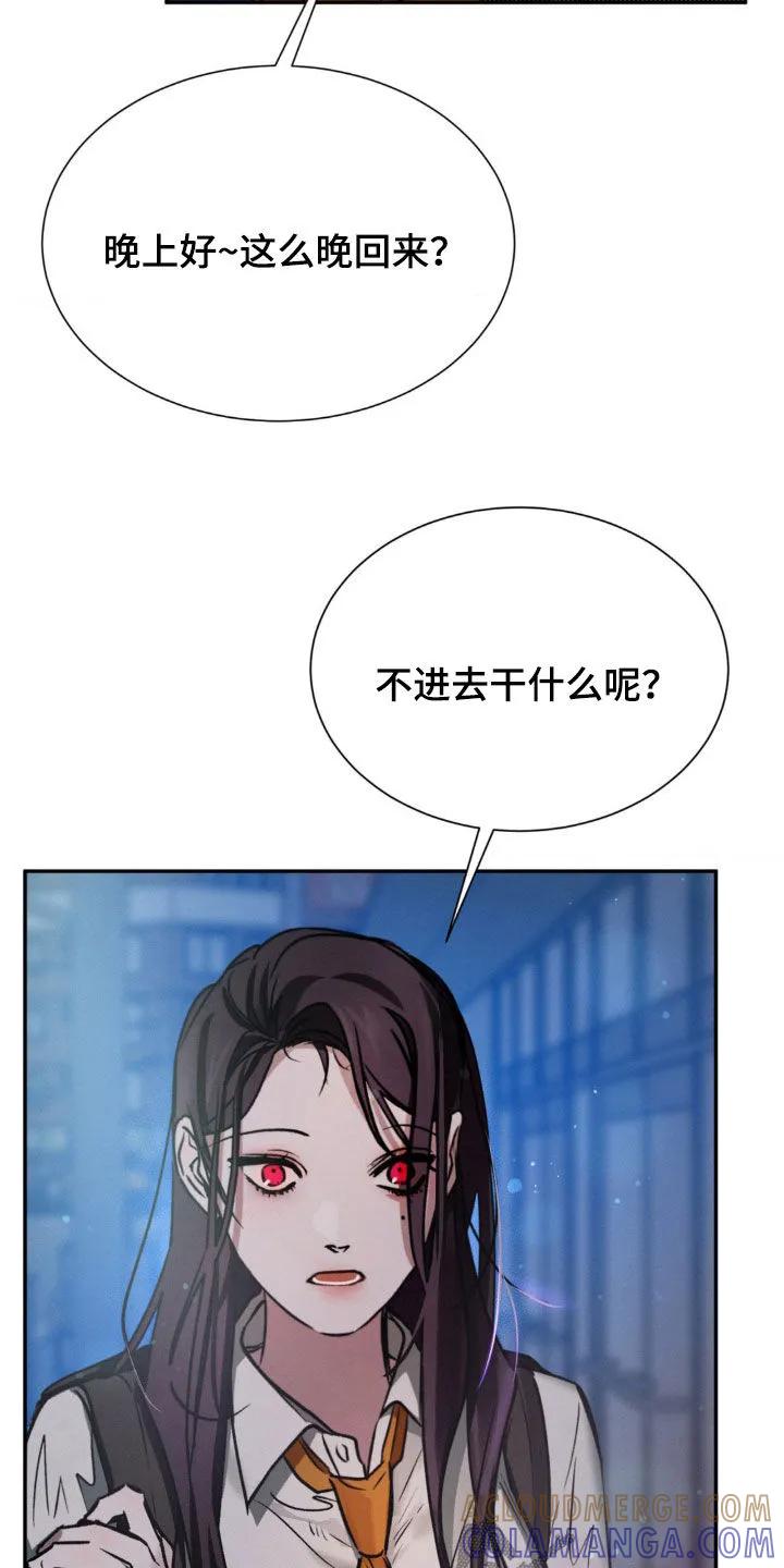 第57章：担心-僵尸女孩-WINX（第19张）