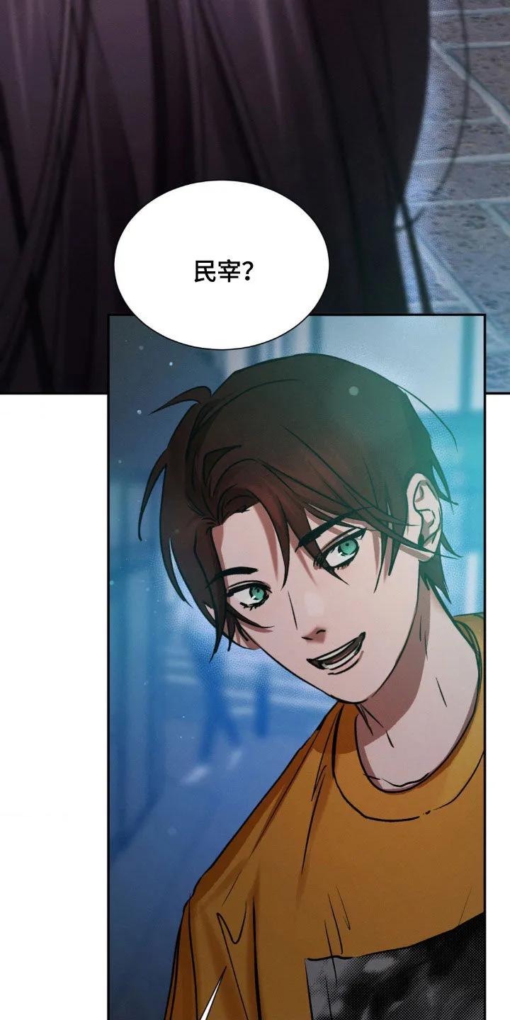 第57章：担心-僵尸女孩-WINX（第18张）