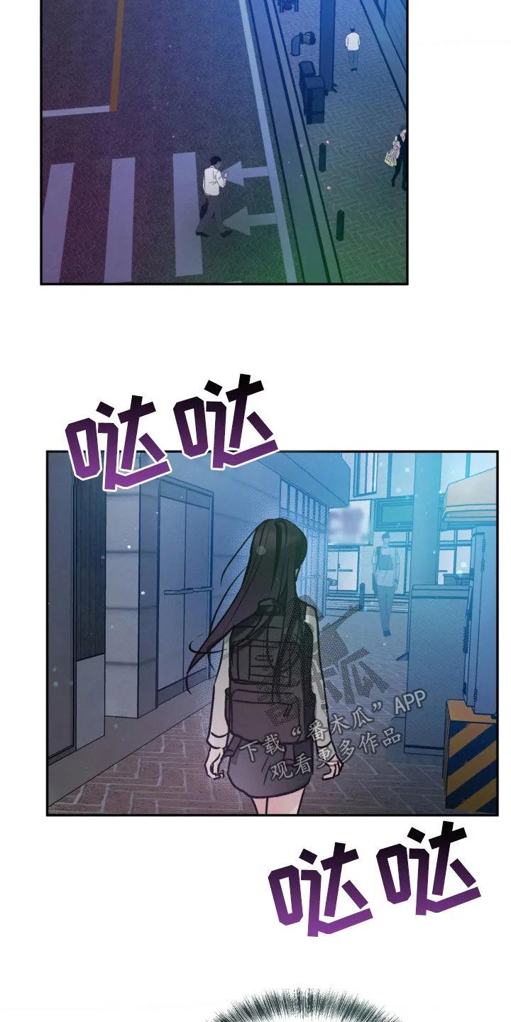 第57章：担心-僵尸女孩-WINX（第14张）