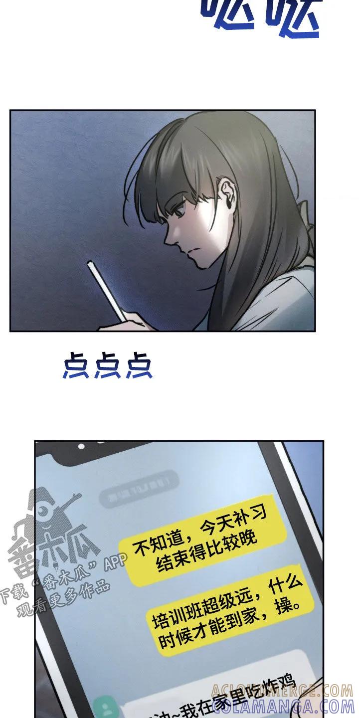 第58章：同龄-僵尸女孩-WINX（第27张）