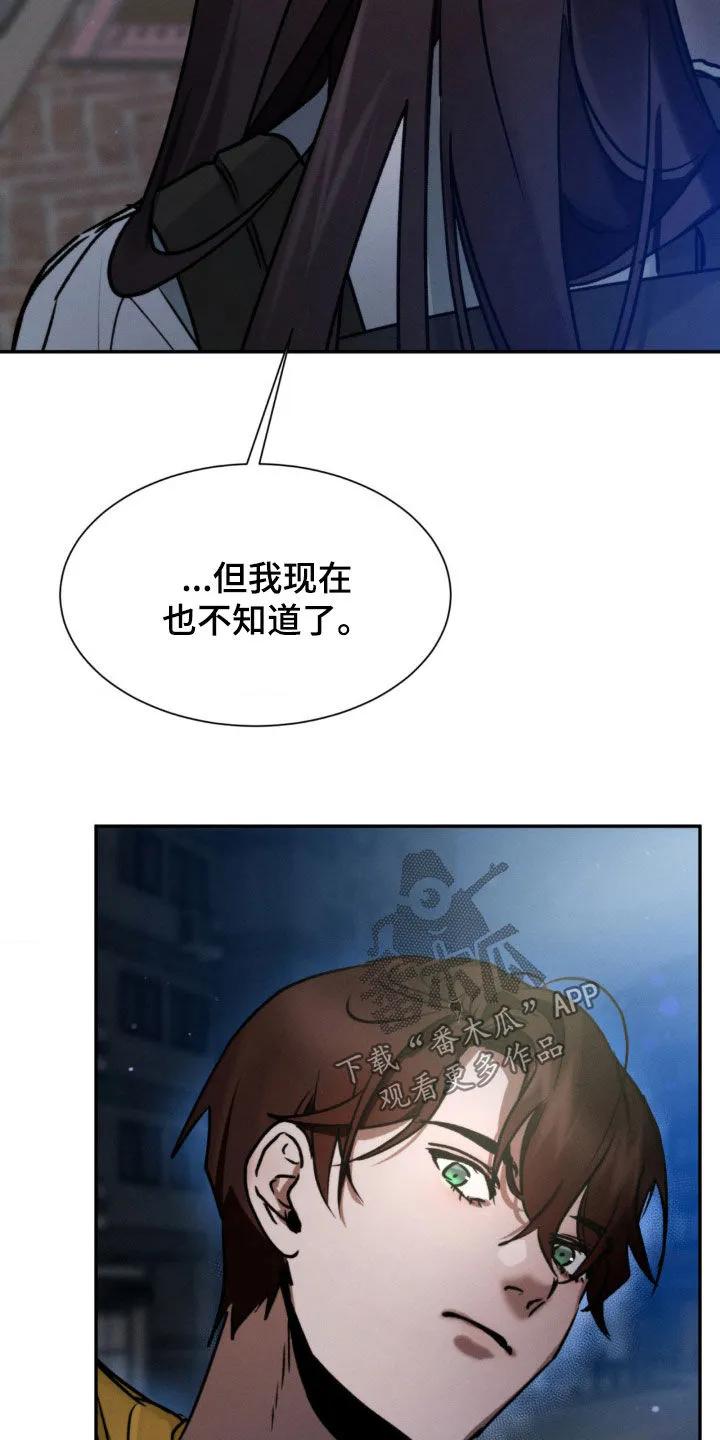 第58章：同龄-僵尸女孩-WINX（第12张）