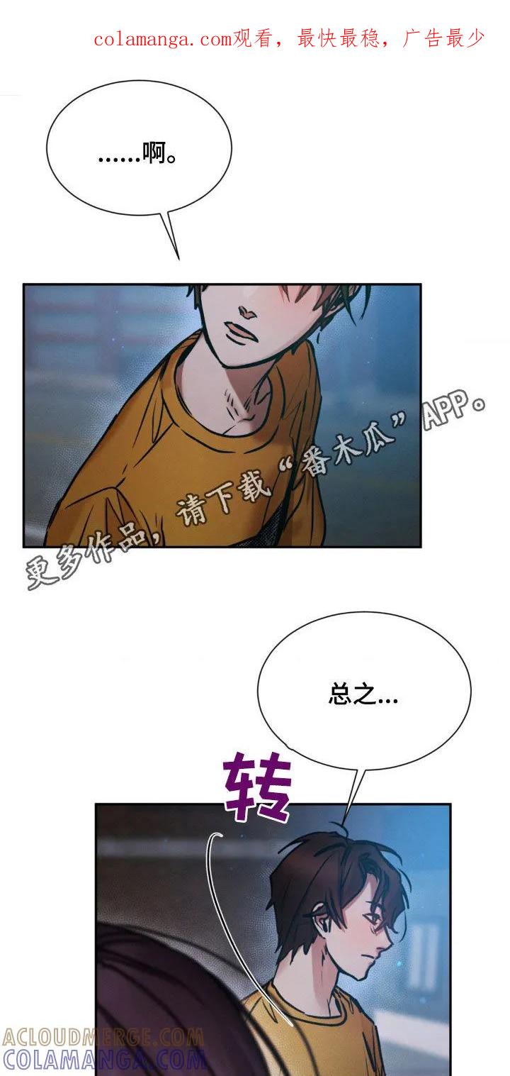 第58章：同龄-僵尸女孩-WINX（第1张）