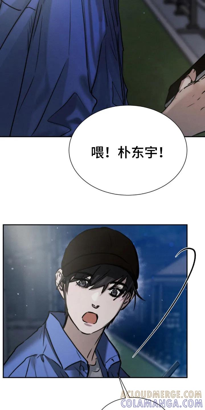第59章：你们在交往吗-僵尸女孩-WINX（第7张）