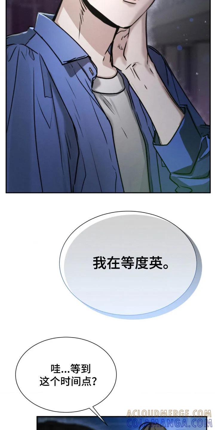 第59章：你们在交往吗-僵尸女孩-WINX（第11张）
