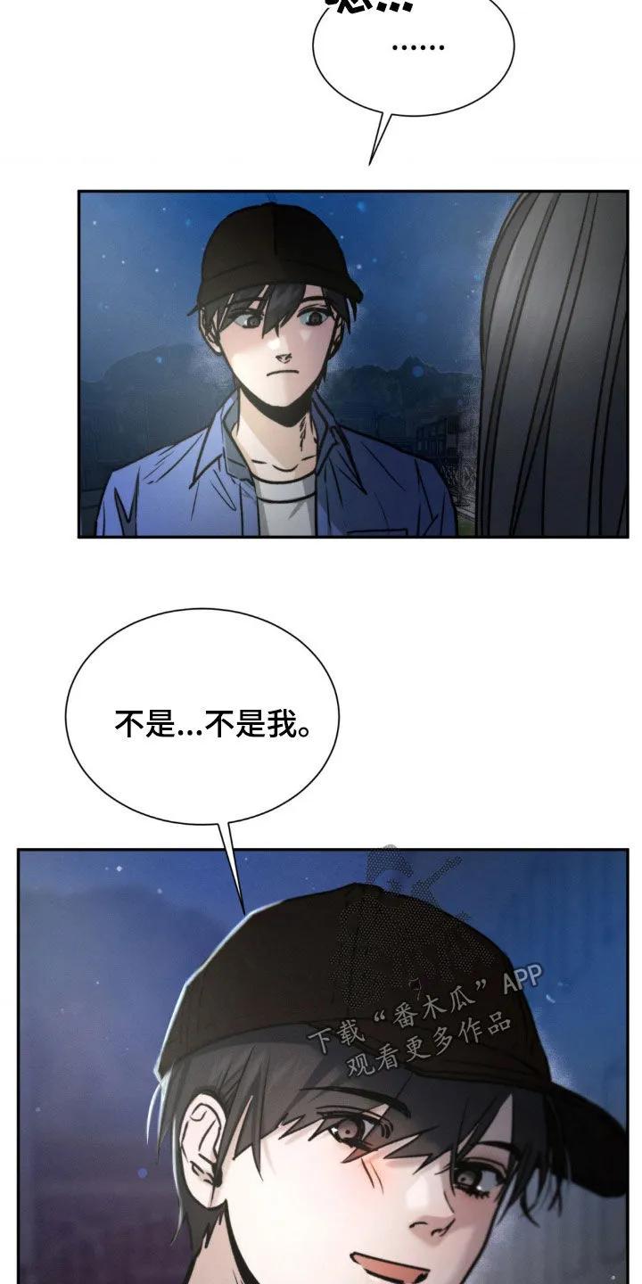 第59章：你们在交往吗-僵尸女孩-WINX（第10张）