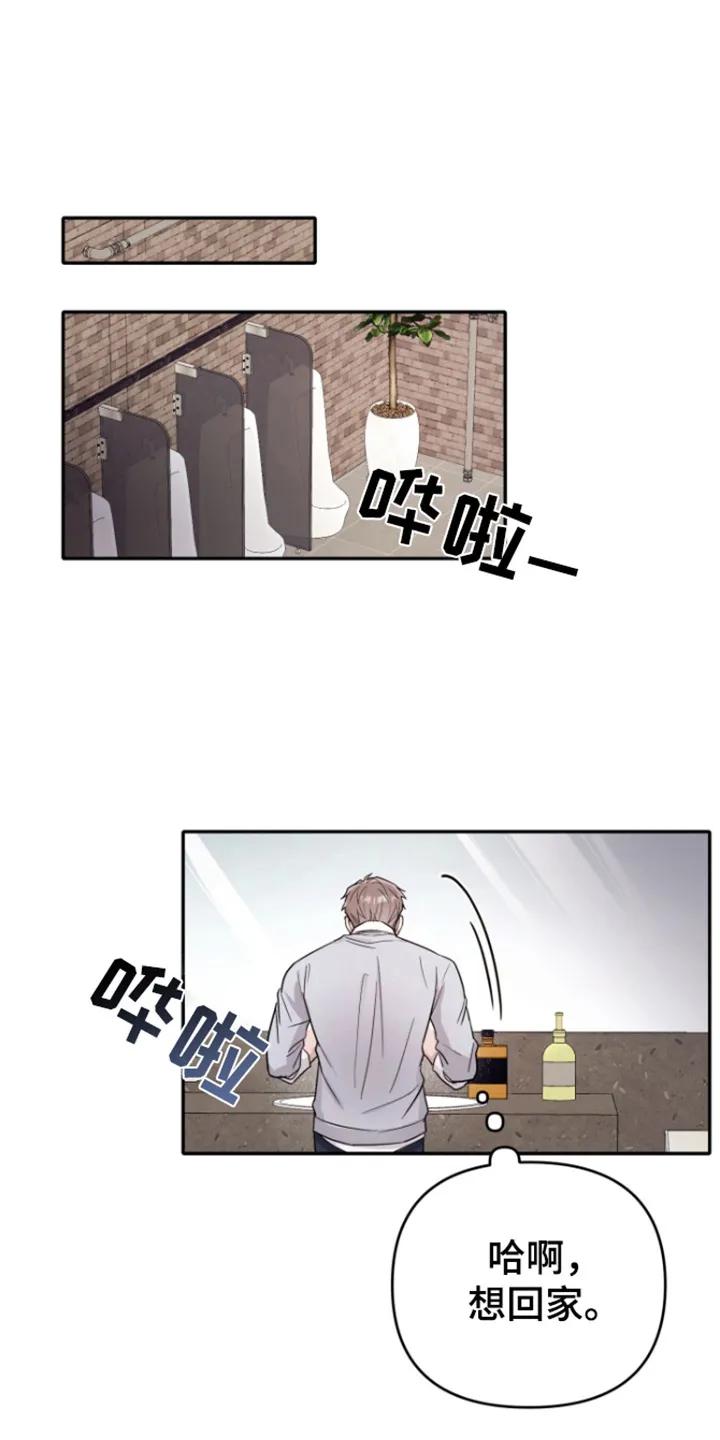 第6章：传闻-恶灵缠身-Kuqa（第4张）