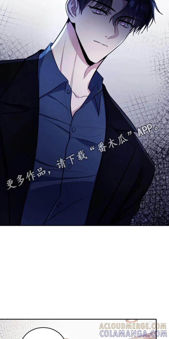 第6章：传闻-恶灵缠身-Kuqa（第11张）