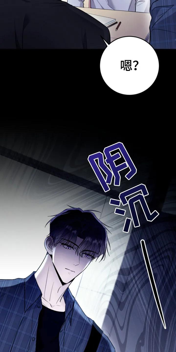 第6章：传闻-恶灵缠身-Kuqa（第18张）