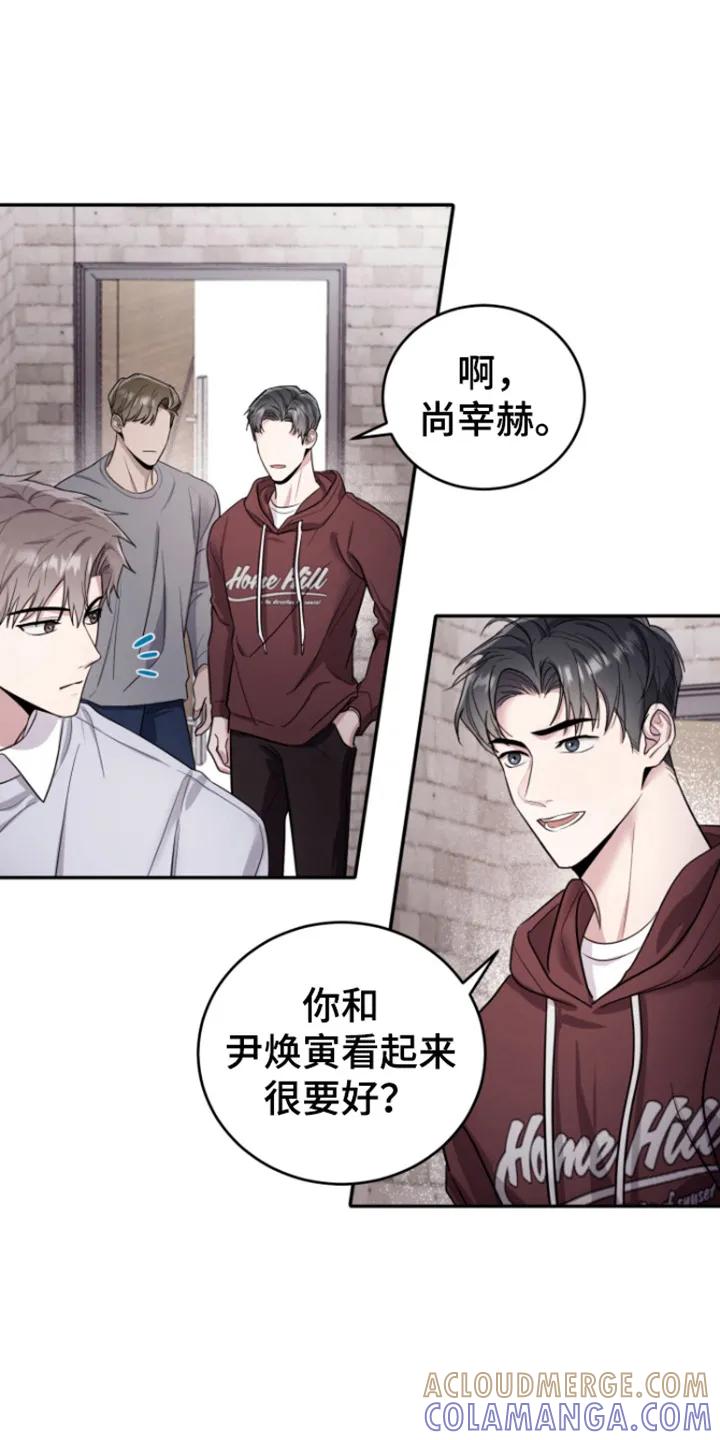 第6章：传闻-恶灵缠身-Kuqa（第7张）