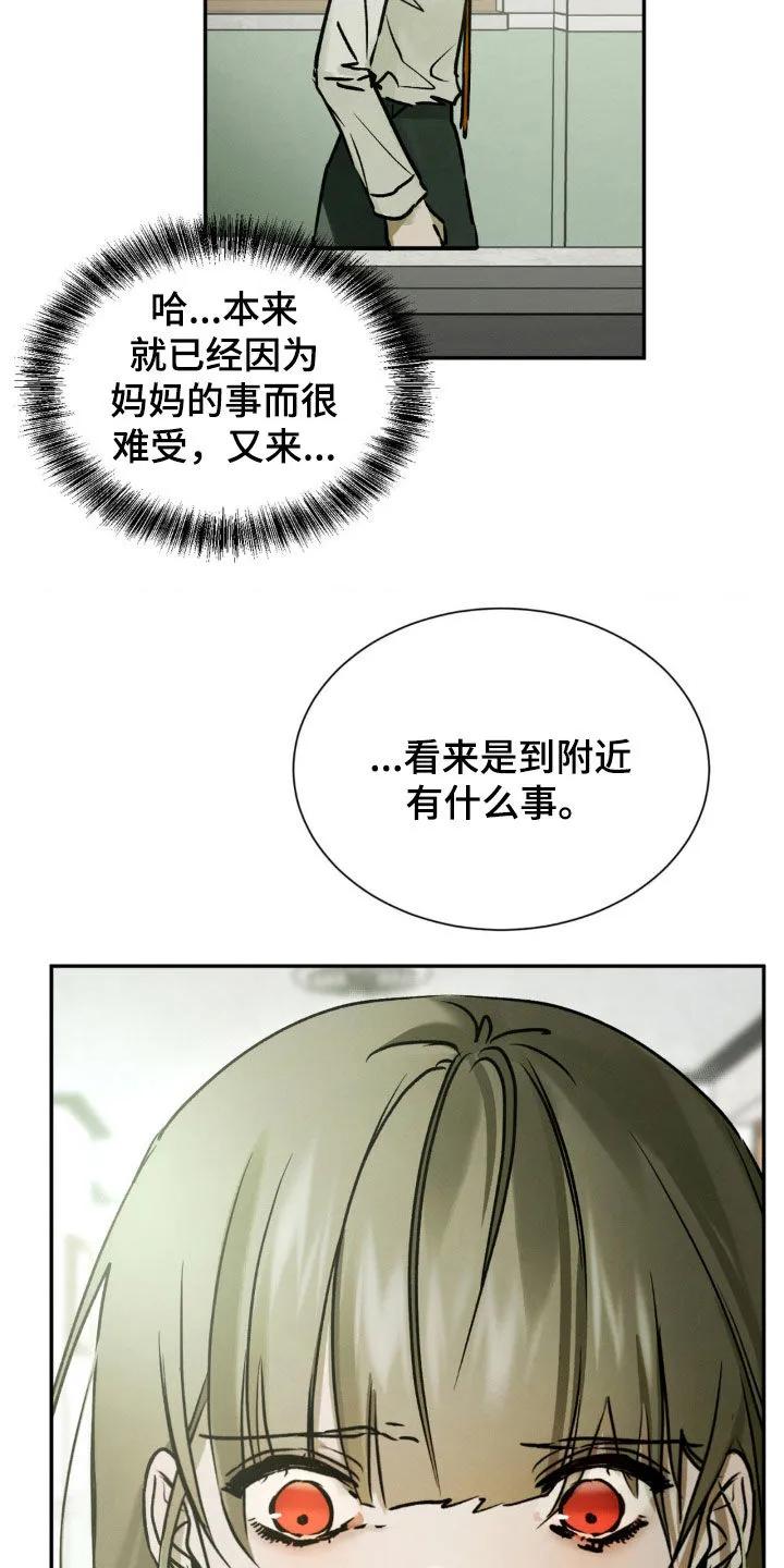 第60章：我们挺要好的-僵尸女孩-WINX（第4张）