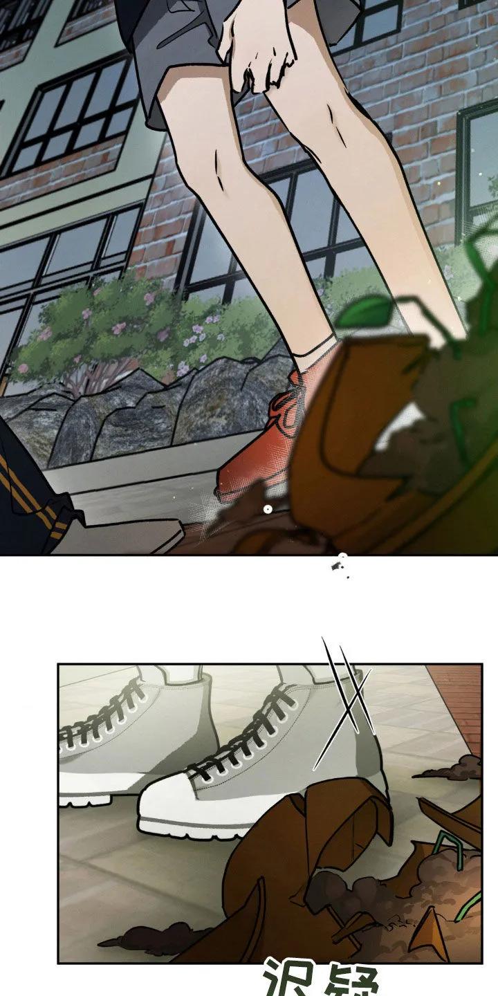 第63章：你在找我吗-僵尸女孩-WINX（第6张）