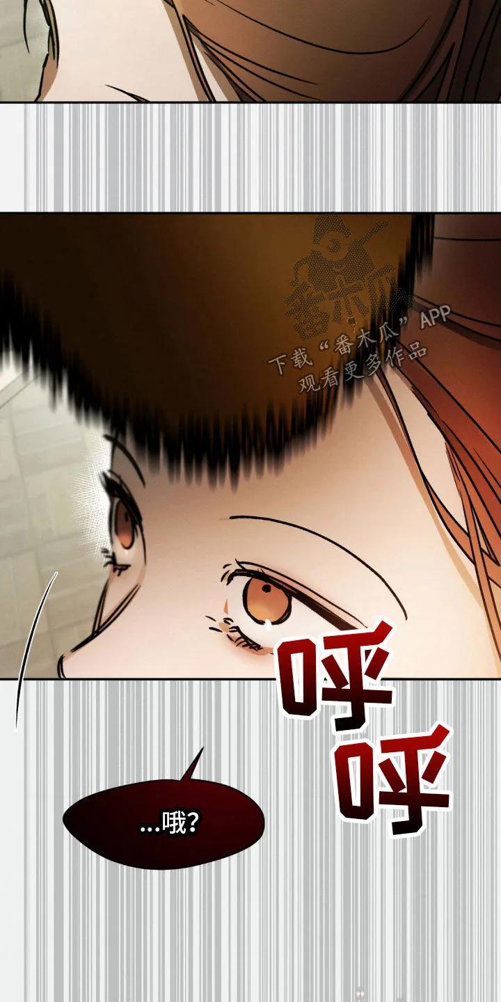 第63章：你在找我吗-僵尸女孩-WINX（第4张）