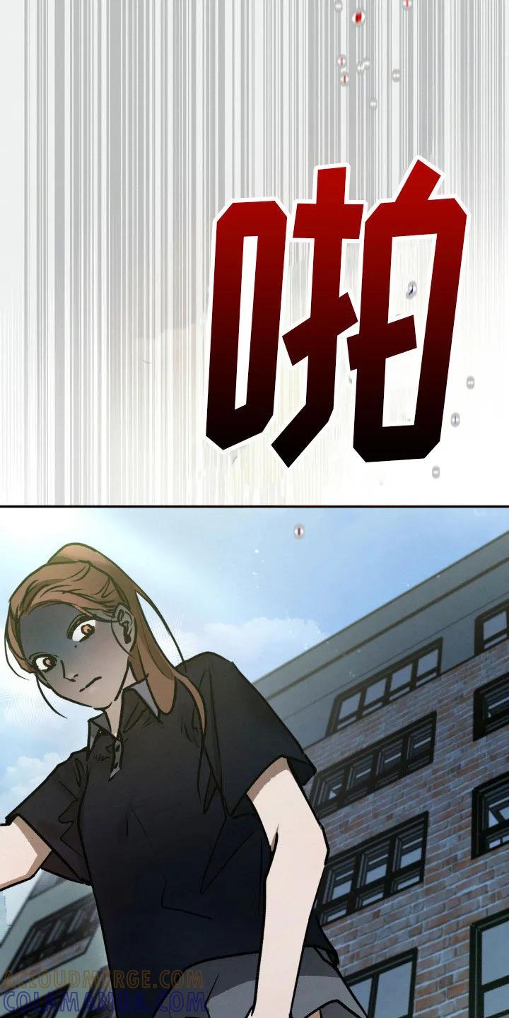 第63章：你在找我吗-僵尸女孩-WINX（第5张）