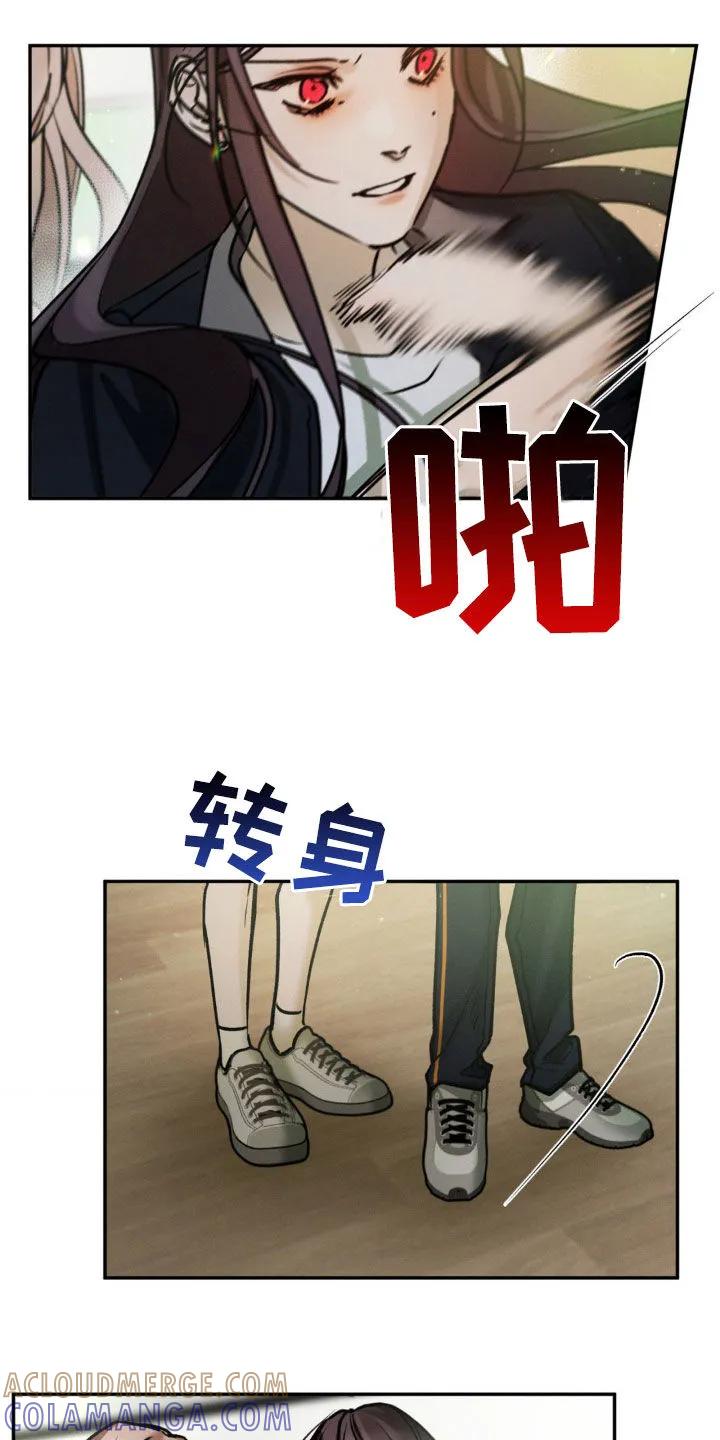 第64章：一点都没变-僵尸女孩-WINX（第23张）