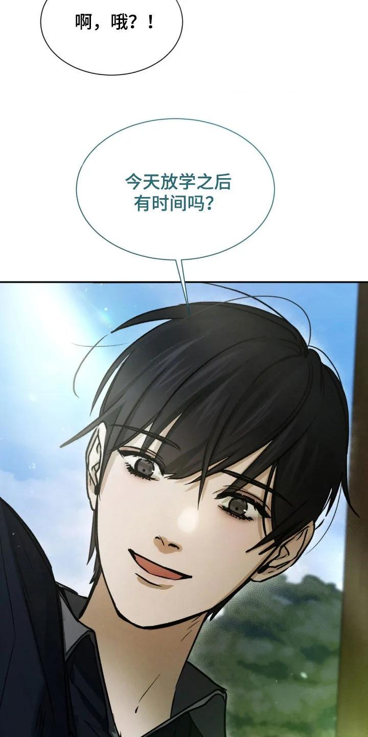 第64章：一点都没变-僵尸女孩-WINX（第10张）