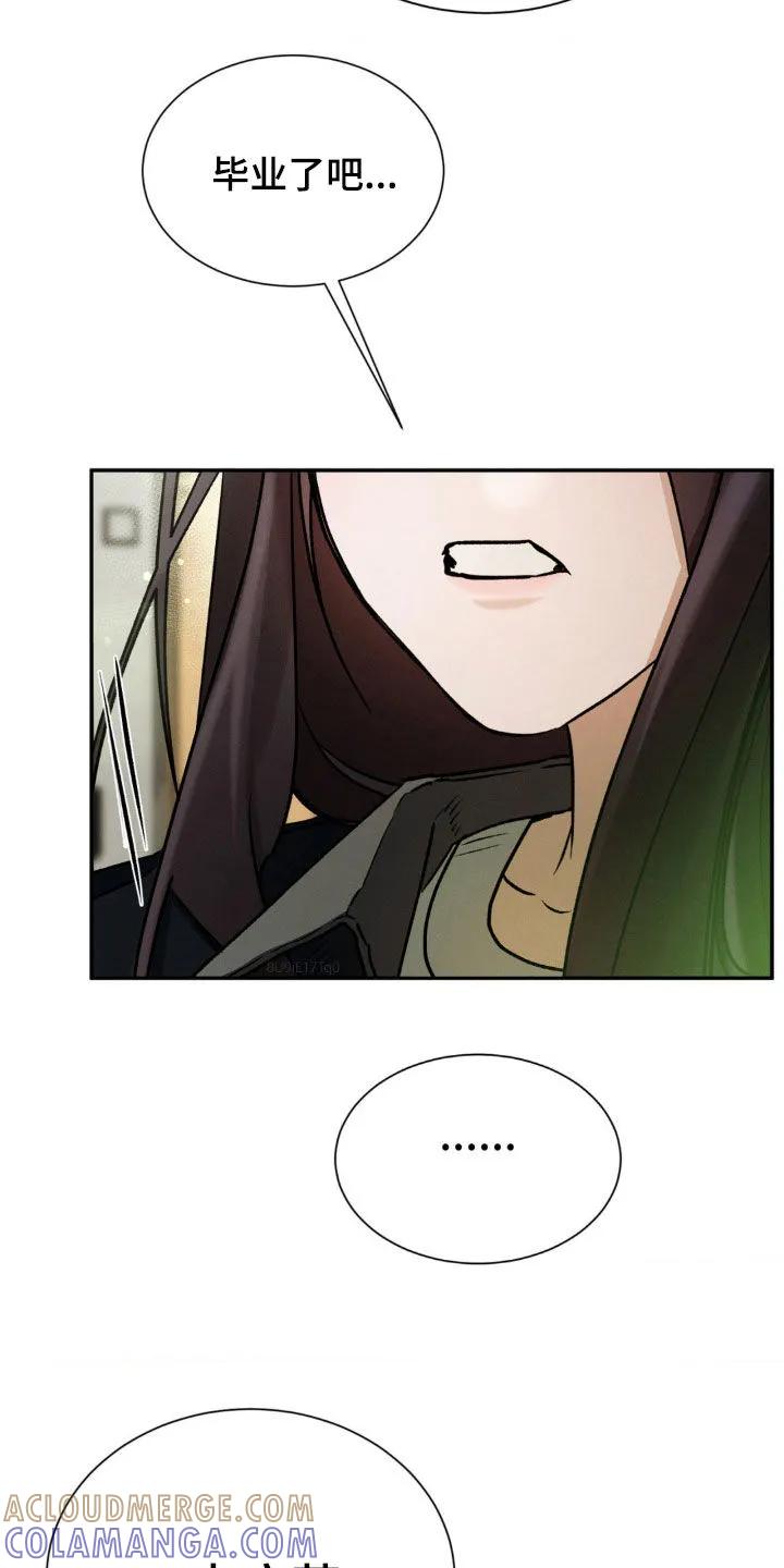 第65章：原来是你-僵尸女孩-WINX（第27张）
