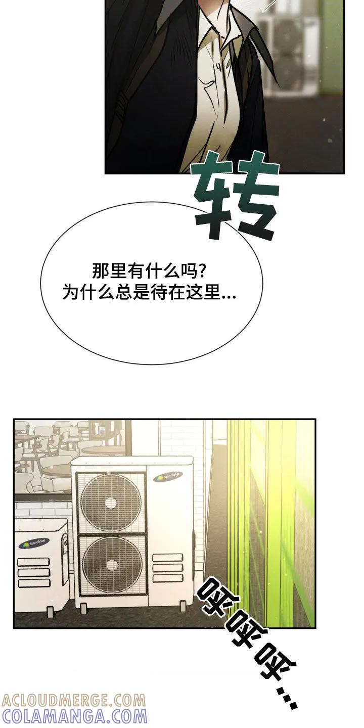 第67章：你在这里干什么-僵尸女孩-WINX（第19张）