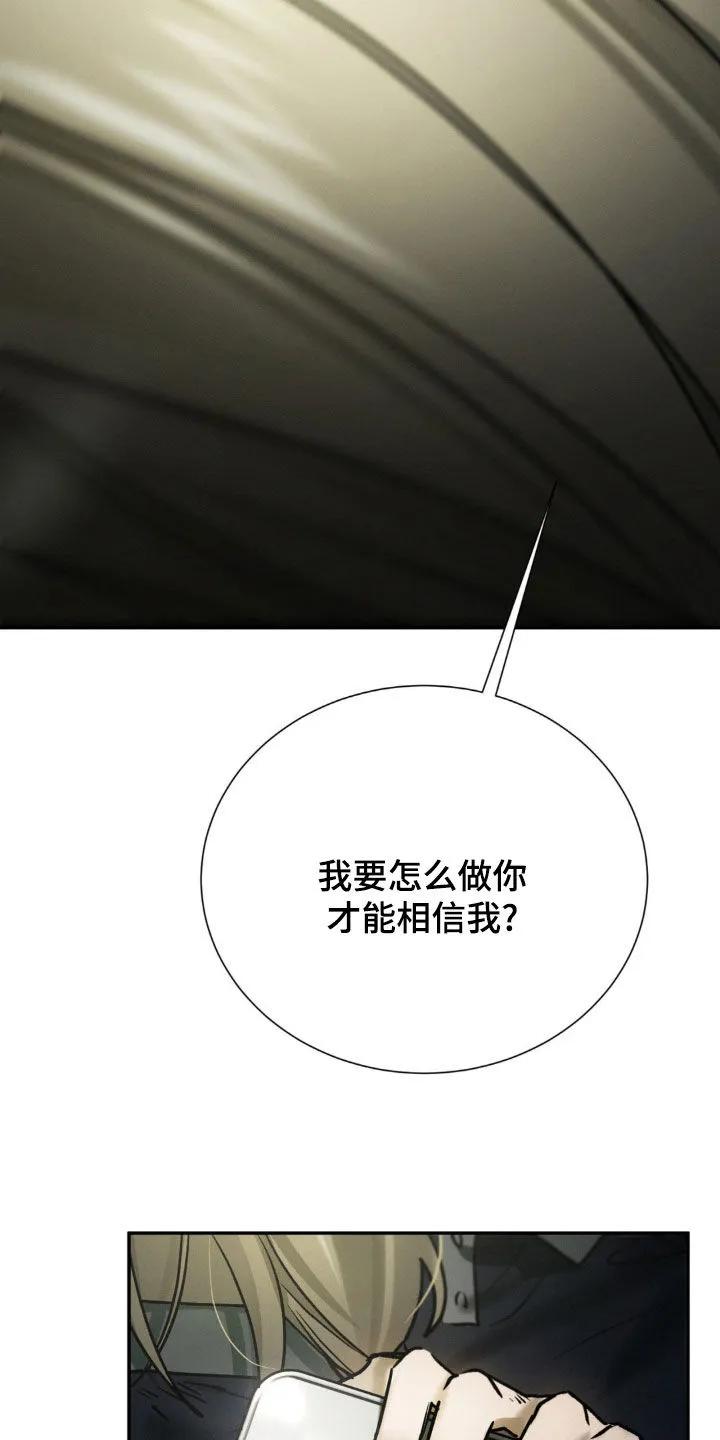 第68章：相册-僵尸女孩-WINX（第16张）