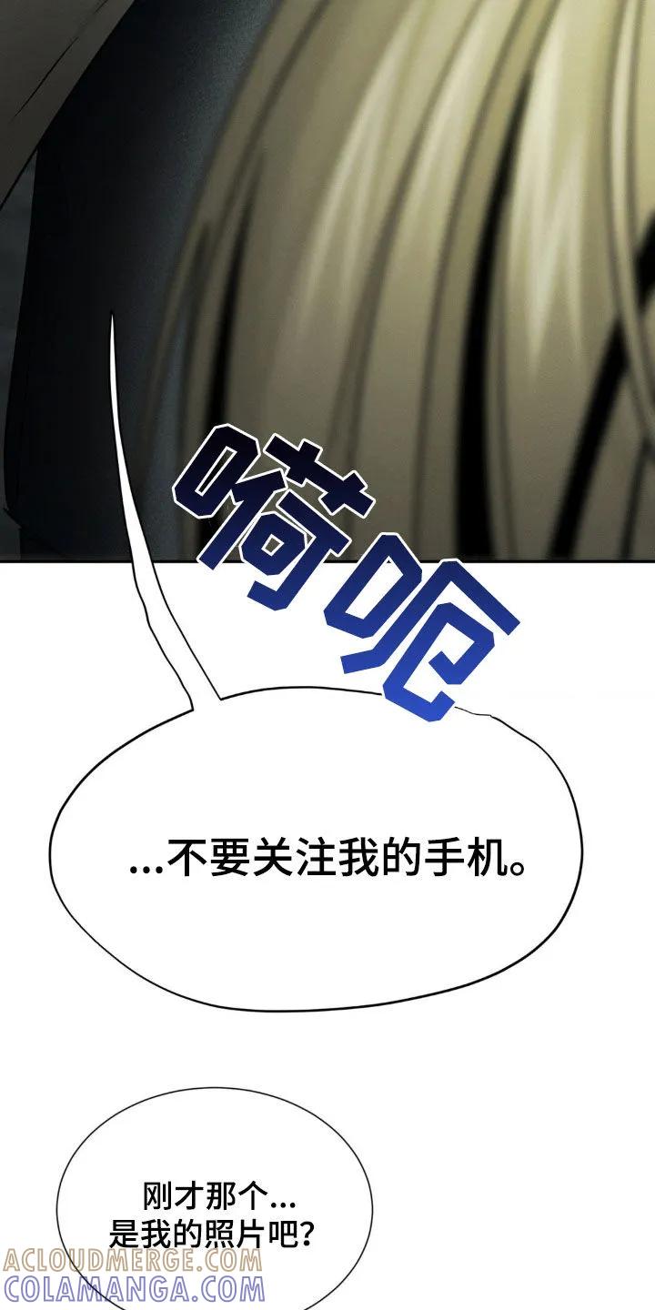 第68章：相册-僵尸女孩-WINX（第27张）