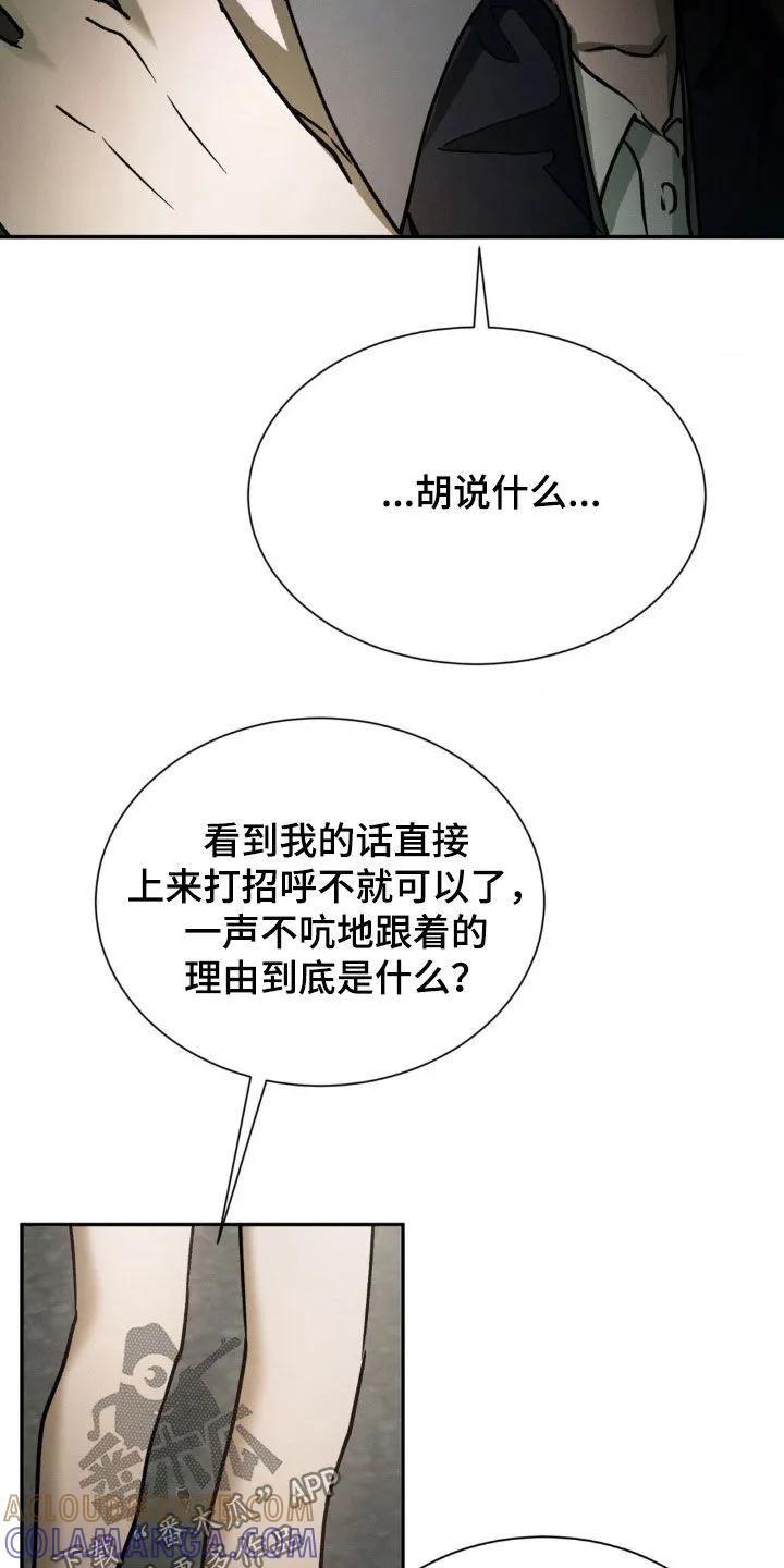第68章：相册-僵尸女孩-WINX（第11张）