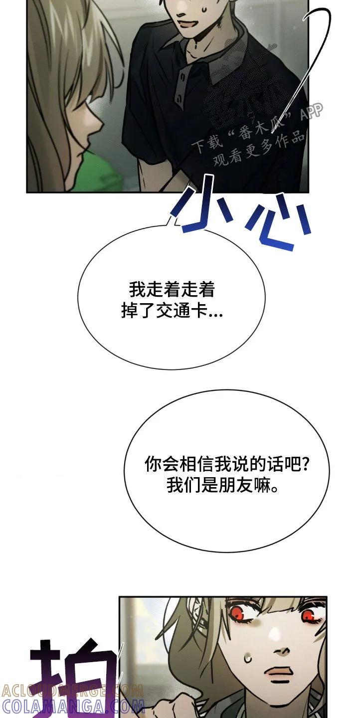 第68章：相册-僵尸女孩-WINX（第9张）