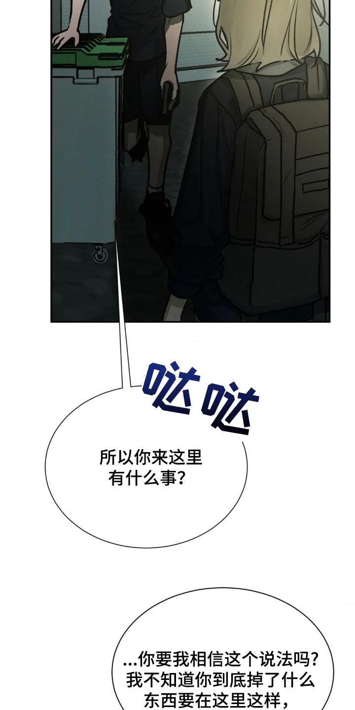 第68章：相册-僵尸女孩-WINX（第4张）