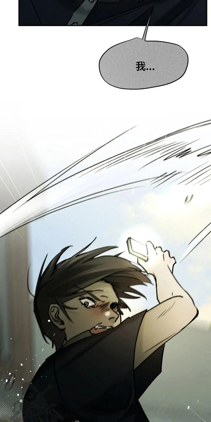 第69章：我更喜欢你-僵尸女孩-WINX（第2张）