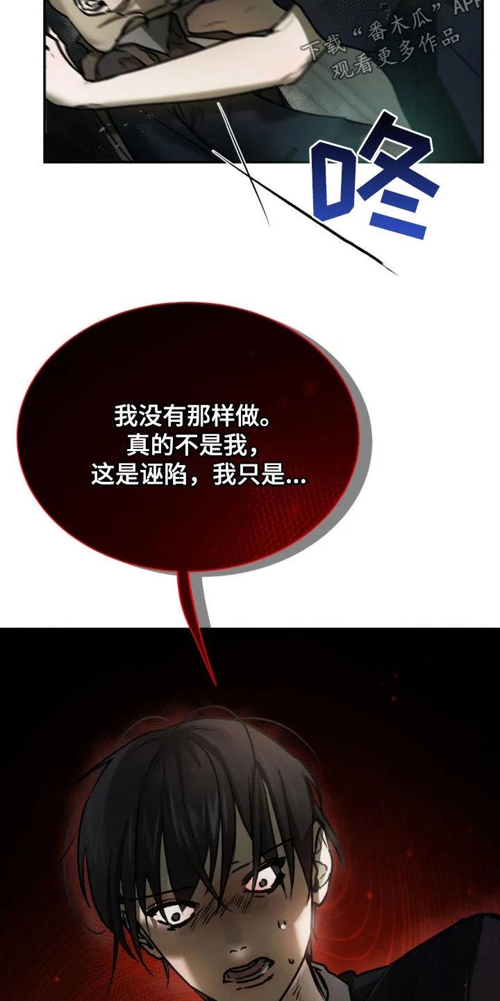 第69章：我更喜欢你-僵尸女孩-WINX（第6张）