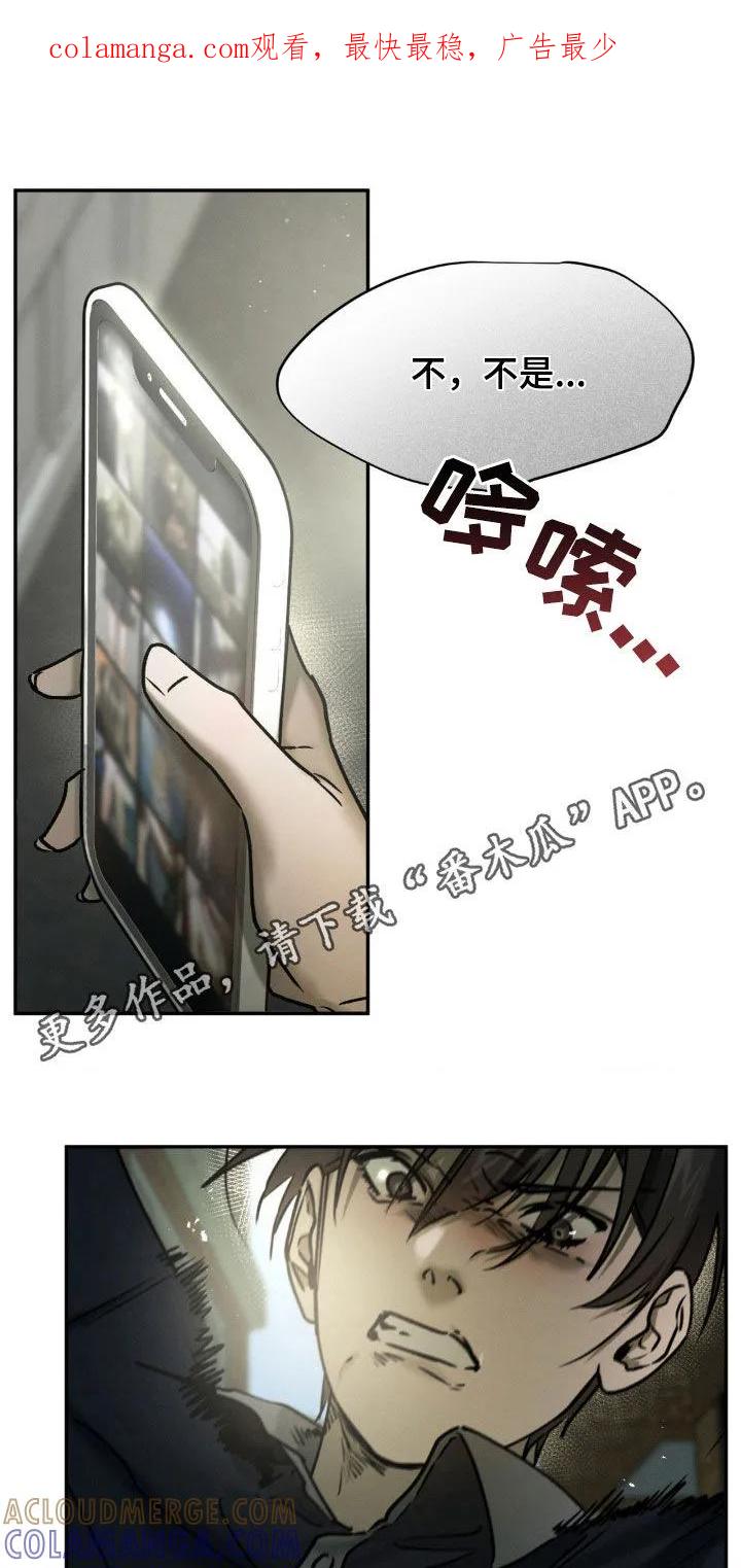 第69章：我更喜欢你-僵尸女孩-WINX（第1张）