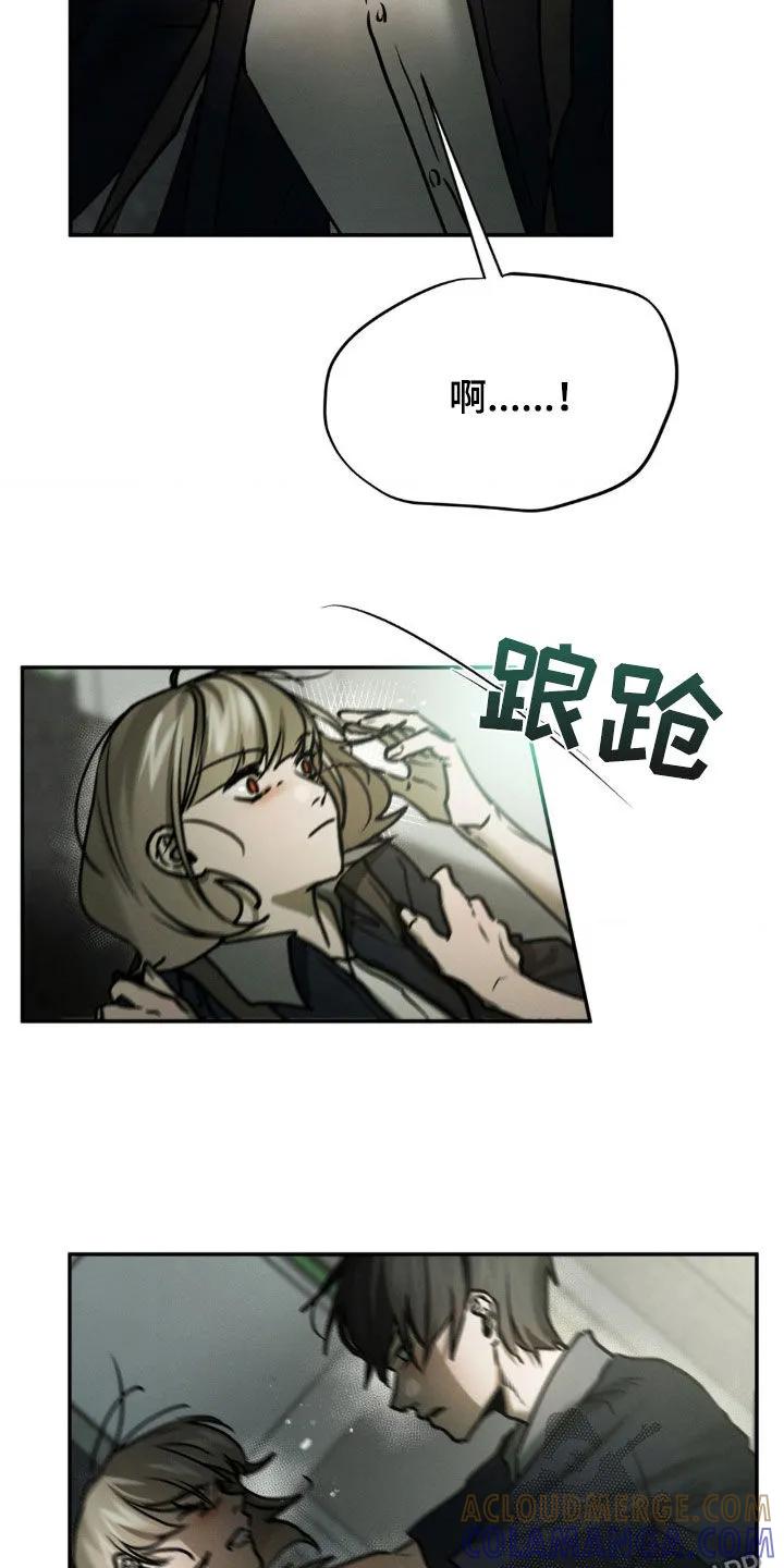 第69章：我更喜欢你-僵尸女孩-WINX（第5张）