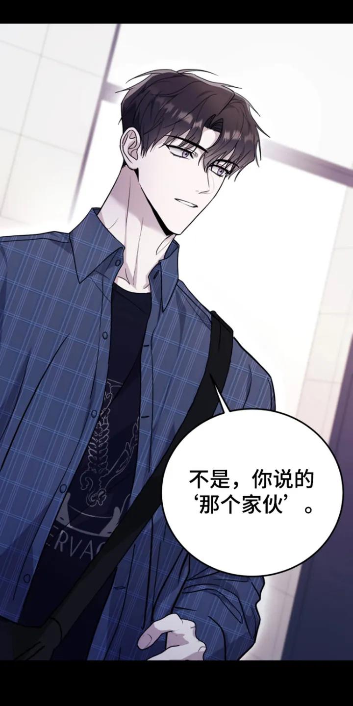 第7章：听到了-恶灵缠身-Kuqa（第4张）