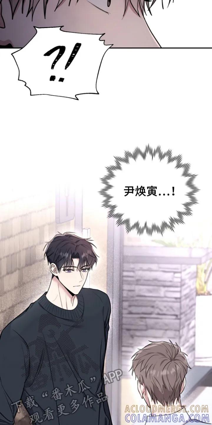 第7章：听到了-恶灵缠身-Kuqa（第17张）