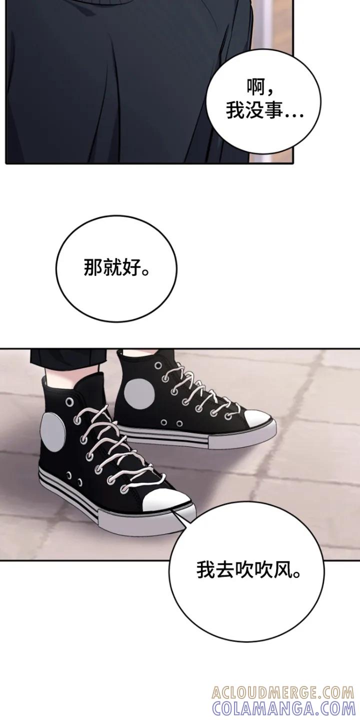 第7章：听到了-恶灵缠身-Kuqa（第19张）