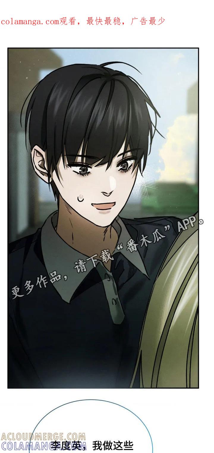 第71章：对不起-僵尸女孩-WINX（第1张）