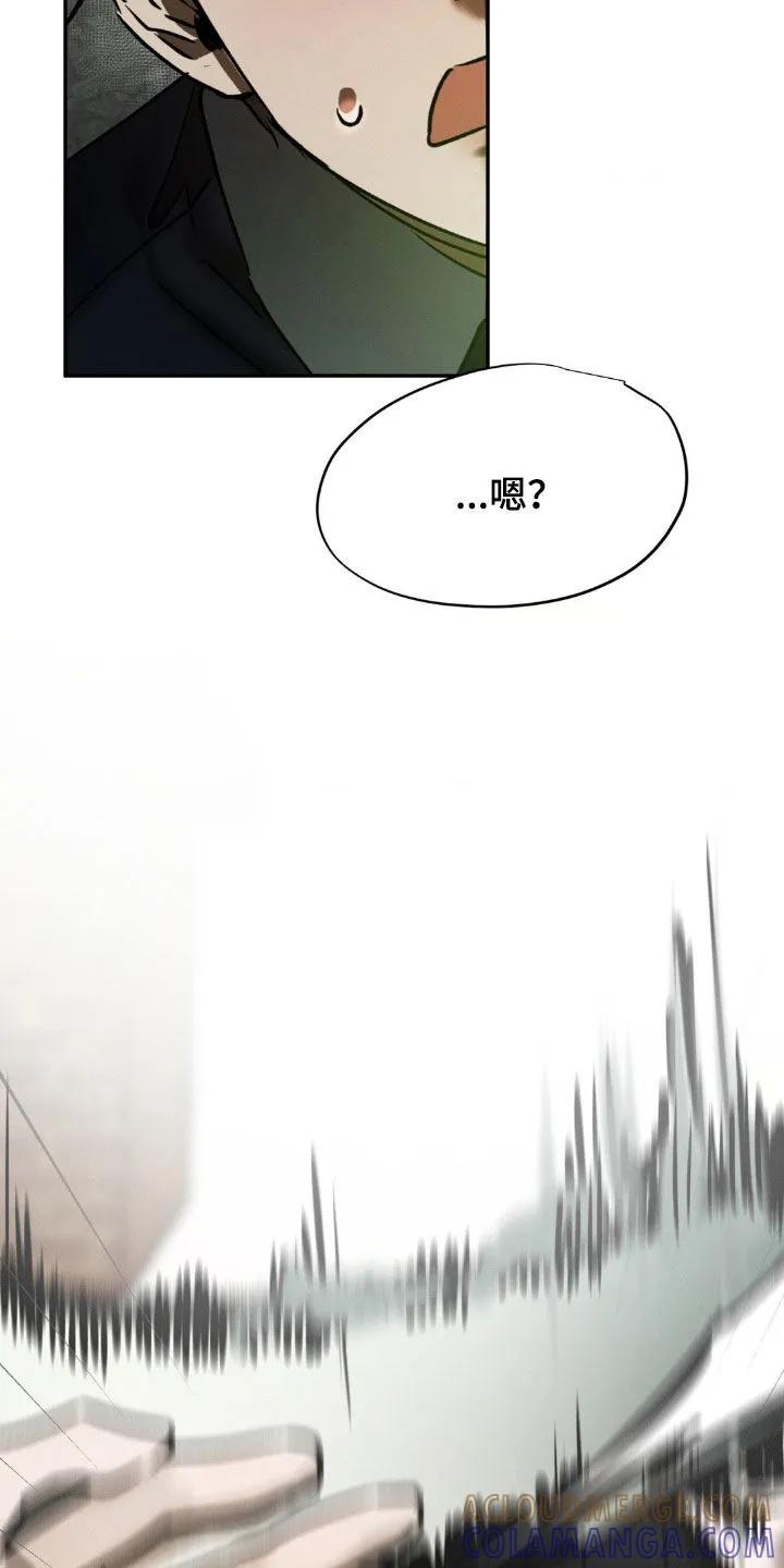 第71章：对不起-僵尸女孩-WINX（第5张）