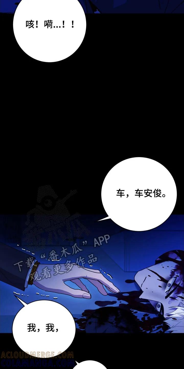 第75章：【番外】驱鬼失败-恶灵缠身-Kuqa（第19张）