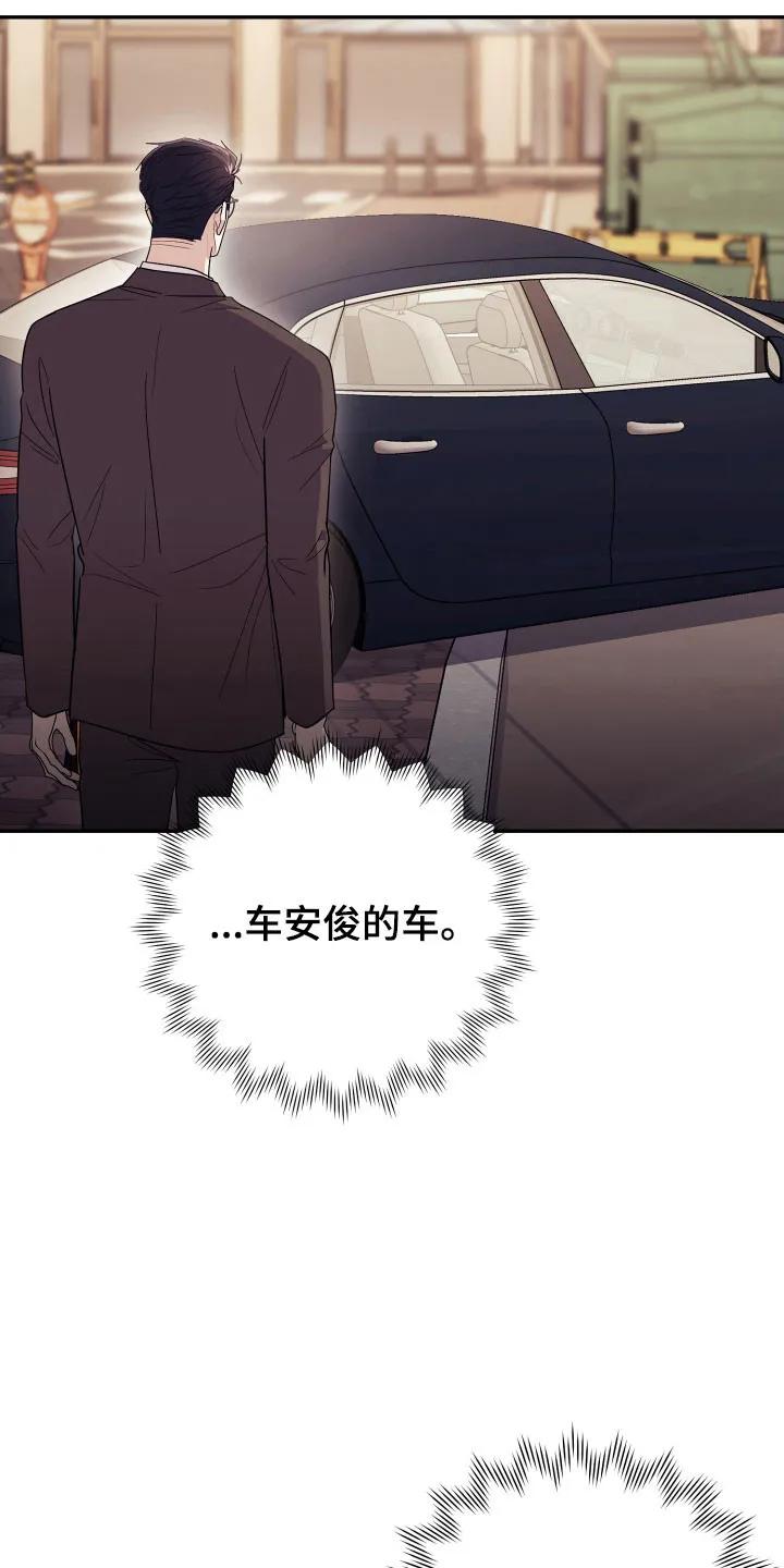 第75章：【番外】驱鬼失败-恶灵缠身-Kuqa（第2张）