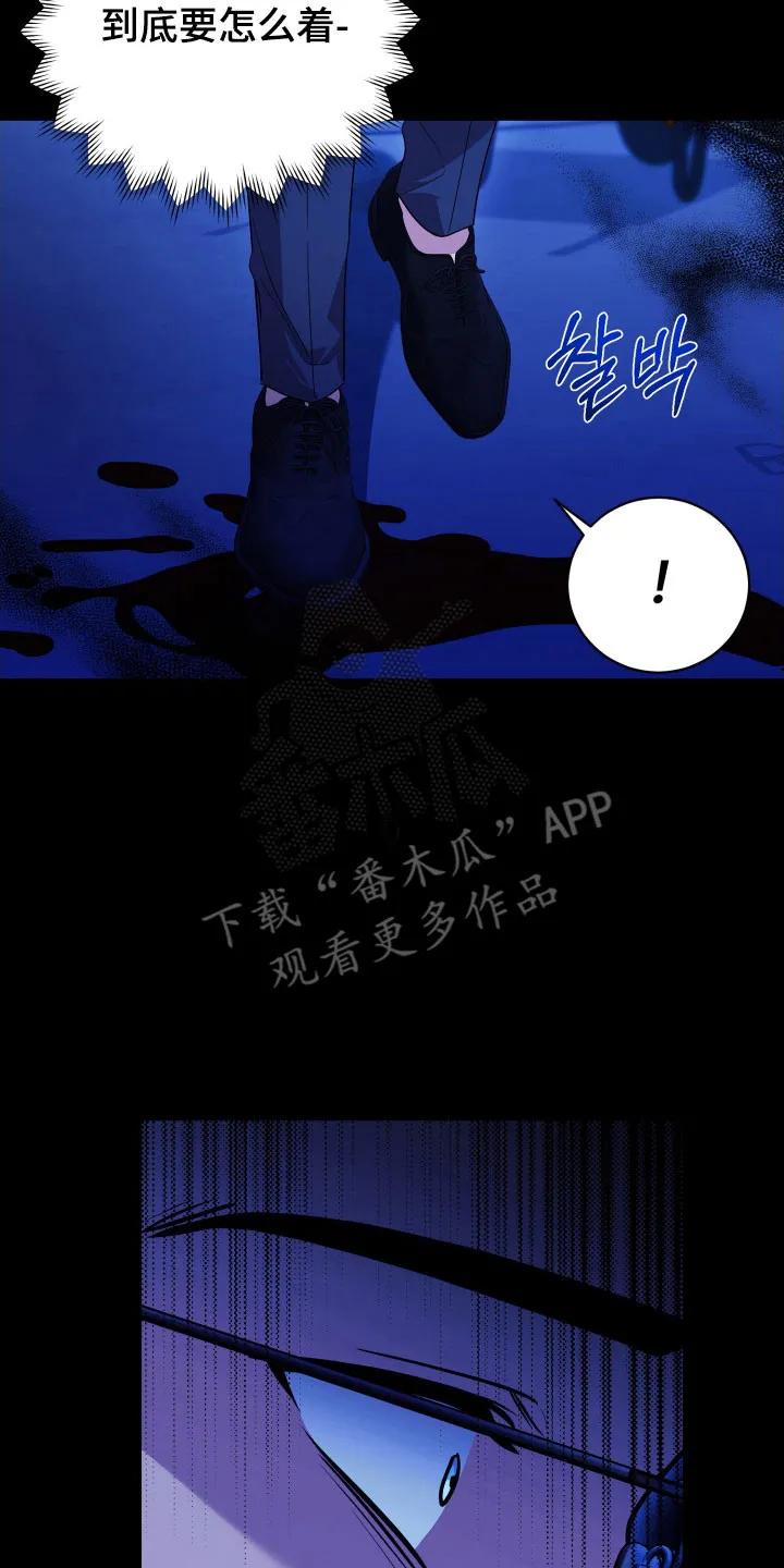 第75章：【番外】驱鬼失败-恶灵缠身-Kuqa（第14张）