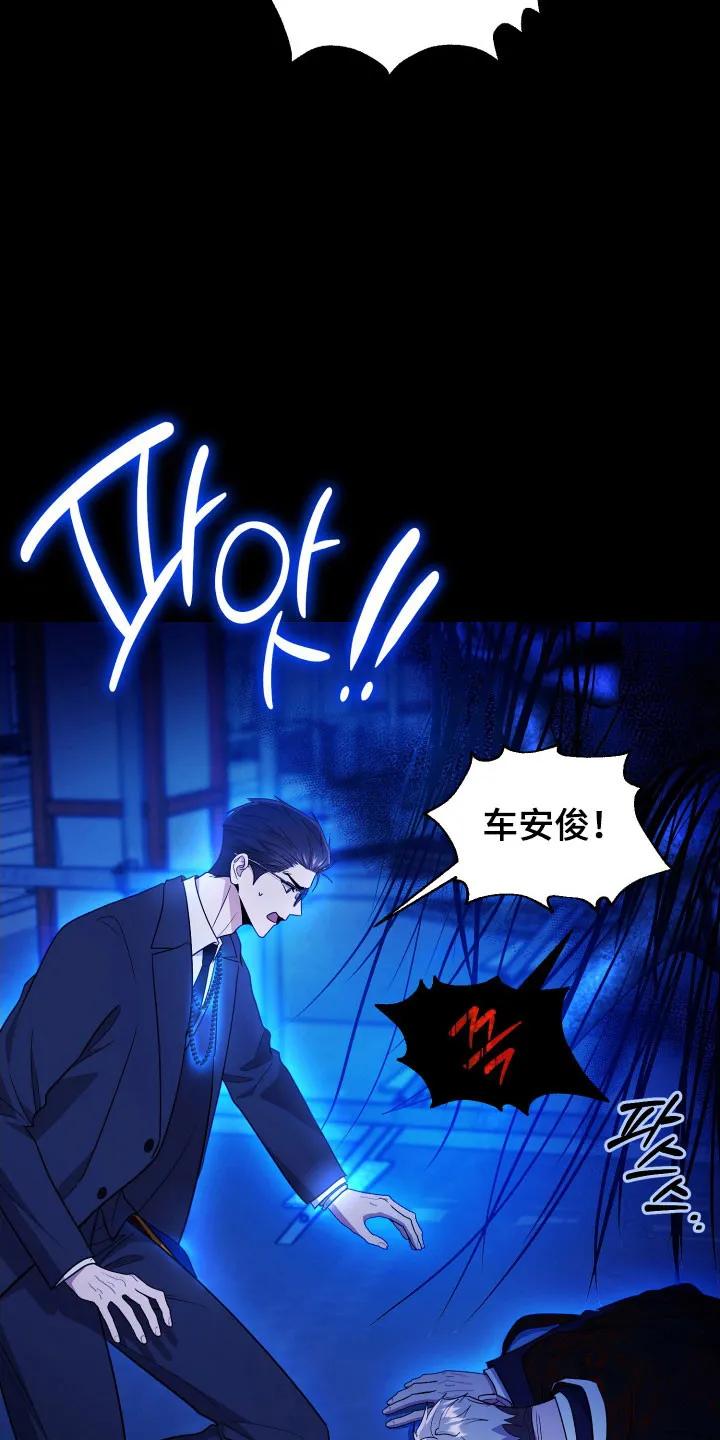 第75章：【番外】驱鬼失败-恶灵缠身-Kuqa（第24张）