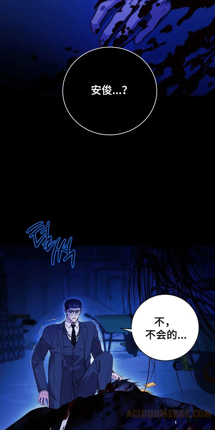 第75章：【番外】驱鬼失败-恶灵缠身-Kuqa（第17张）